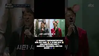 Kim Joo taek x Cho Min gyu &ndash; Phantom Singer All Star Battle | Episode 5  | Part 2
