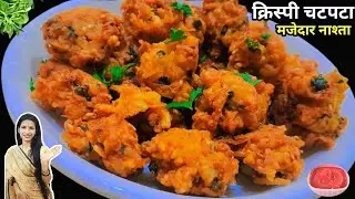 पोहा की सबसे आसान और टेस्टी नाश्ता 10 मिनट में बनाए एकदम लाजवाब नाश्ता | Poha Nashta Recipe