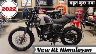 2022 New Royal Enfield Himalayan Gravel Grey😍New Features | Price | New Change |Updates सब कुछ नया🔥🔥