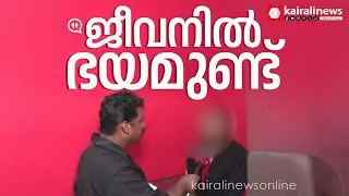 കന്യാസ്ത്രീകൾക്കെതിരെ പൊലീസ് ബലമായി മൊഴി ഒപ്പിട്ടുവാങ്ങിയെന്ന് പെൺകുട്ടികളിലൊരാൾ