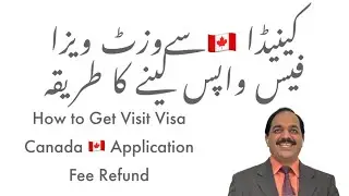 How to get tourist Visa Application Fee Back from Canada🇨🇦#canada