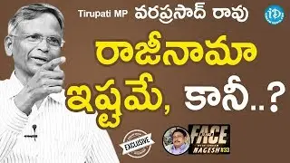 Tirupati MP Varaprasad Rao Exclusive Interview || Face To Face With iDream Nagesh #33