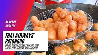 Thai Airways' Patonggo Fried Dough earned Thai Airways 10 million baht per month!