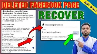 ডিলিট করা ফেসবুক পেজ ফিরিয়ে আনার উপায় ২০২৬ | Facebook Page Recovery Bangla (BD)