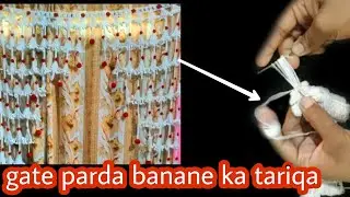 gate parda banane ka tariqa| gate lari kaise banaye|toran banane ka tariqa|woolen design|how to make