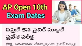 Ap Open 10th Exam timetable #sainik school exam date #sampathinformation