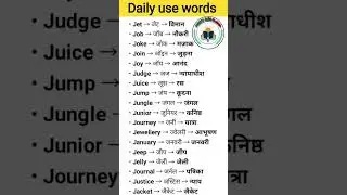 learning English spoken practice 📚📝✍️#dailyuse #sentencestructure #tense #viralshorts