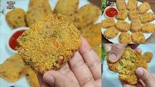 Russian Cutlet Recipe | शादियों वाले रशियन कबाब | Ramadan Special Chicken Cutlet Recipe | Cutlets