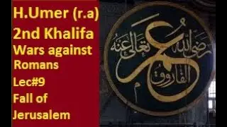Lecture 9. Fall of Jerusalem Events and Results