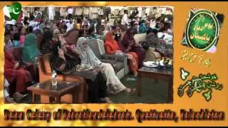 Music Program Arranged in Quetta on Defence Day