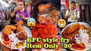 Mota Baba in Shyambazar 😍|| Best Fry item in Cheapest price || #unikvlog #trending #foodvlog #fry