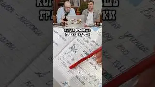 Кажется чтение это не его!