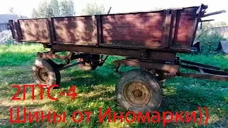 Разборка прицепа (телеги) 2ПТС-4