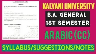 1st semester arabic cc syllabus suggestions notes kalyani university b.a general