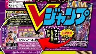 VERY RARE V JUMP LEAKS!!!! HALLOWEEN F2P UNIT ANGEL YAMCHA & PRINCESS SNAKE COMING!! (Dokkan Battle)