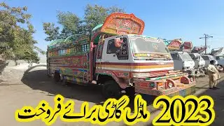 How To Make Doller By Selling Hino Truck | Hino Used Old Truck | Old Hino Truck For Sale | Hino Truk