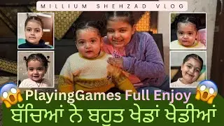 ਬੱਚਿਆ ਨੇ ਬਹੁਤ ਖੇਡਾਂ ਖੇਡੀਆ 😱? KIDS Play Many FUN Games And ENJOY? 😳 #vlog #blogger #blog 