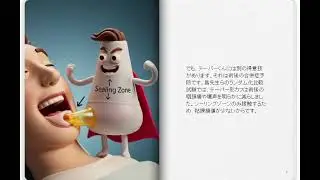 テーパーくんと学ぶ！麻酔科医のためのカフの科学