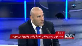 المقدسي جاك غوش يصارع داخل الحلبة وخارجها