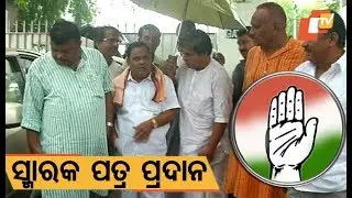 Odisha Congress farmers&rsquo; cell meets Governor on various issues