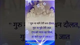 kabir vani ।। kabir dohe।। #kabirbhajan #motivation #trending #song #trendingshorts #kabirdas #viral