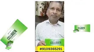 &ldquo;AL PRIMUS CELLOGEN &ndash; अनेक रोगों में भरोसेमंद सहारा&rdquo;  #9109365291