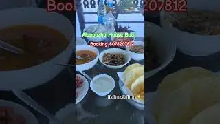 cheap and best houseboat in Alappuzha kerala | Alleppey backwaters House boating