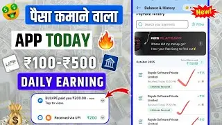 2026 NEW UPI EARNING APP | 85 PER REFERRAL INVESTMENT | EARN MONEY ONLINE