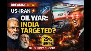 US Iran Tariff Explained | 25% Tariff | India Target? | Geopolitics in Simple Hindi