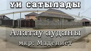 Продам дом в Алматы Алатауский район мкр: Мадениет Сатылатын үйлер Алматы мкр: Мадениет