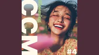 주를 찬양해(시편 46:10)