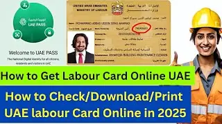 How to download Labour Card online UAE| How to get Labour Card online in UAE| UAE Labour Card Number