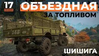 Объездная за топливом | SnowRunner | 17 сезон  | 4K
