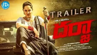 Darja Movie Official Trailer | Anasuya Bharadwaj | Sunil | iDream Filmnagar