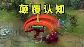 硬核机制拆解：8盘匪夷所思的DOTA2录像