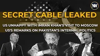 Leaked Cypher | Discussion between Donald Lu And Pak Ambassador on Imran Khan&bilateral relationship