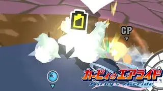 【二人】思わぬ反撃【カービィのエアライド シティトライアル】