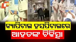 Injured Congress Workers Under Treatment in Capital Hospital Amid Clash With Police