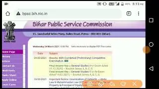 BPSC Pre Result Out/How to Check BPSC Result/Cutoff 2021/66th BPSC Cutoff/Result 2021 जारी/NewsToday