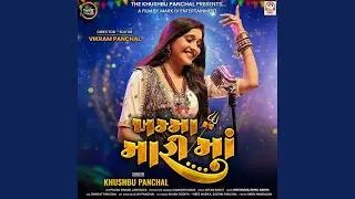 Ma Tame Podhya Hoy to Jago Re Ma Tara Vadhamana Re