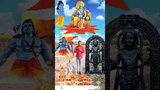 ||BHAGWAN RAM VFX MAGIC||ram mandir short video||#ram #rammandir #song#vfx #shortvideo#shorts#magic