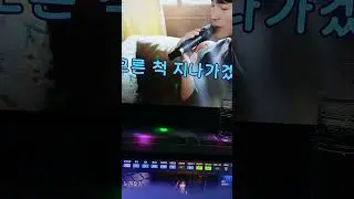 로이킴 ㅡ 잘지내자 우리 커버