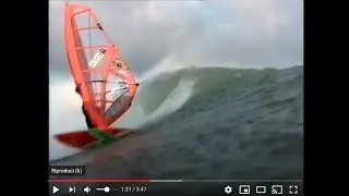Windsurf Trilogy Lavanono 1997