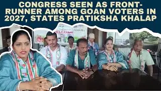 Congress Seen as Front Runner Among Goan Voters in 2027, States Pratiksha Khalap