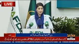 🔴LIVE - PM Shahbaz Sharif & CM Punjab Maryam Nawaz Address To Ceremony | Public News