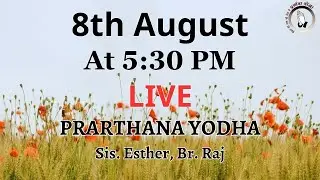 Prarthana Yodha | LIVE AT 5:30 PM | Sis. Esther | Br. Raj | 8 August |