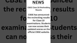 CBSE Class 10 Rechecking Results#CBSEResults #Class10 #EducationUpdate #ExamResults Follow For News
