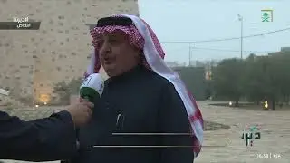 #ديرتنا | 