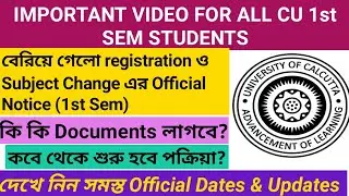 CU 1st Sem Registration & Subject Change Official Notice | Documents Required | Never Miss This | CU