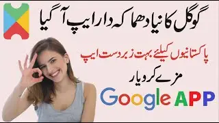 Underrated Google Apps you should TRY 2019-2020